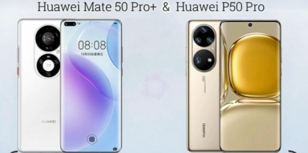 新機型，華為Mate50Pro&plus;逆襲，華為P50Pro升級版