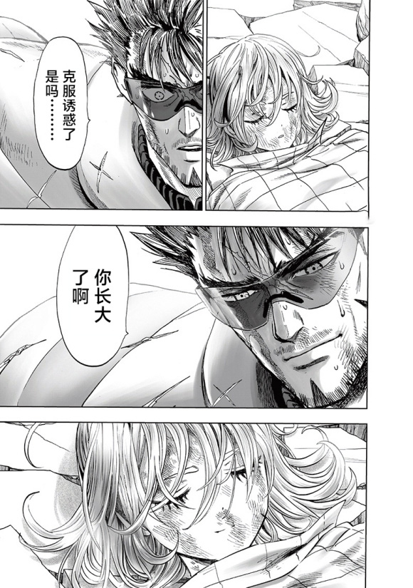 一拳超人201話漢化，閃光和白精相繼敗北，爆破實力曝光，系神級