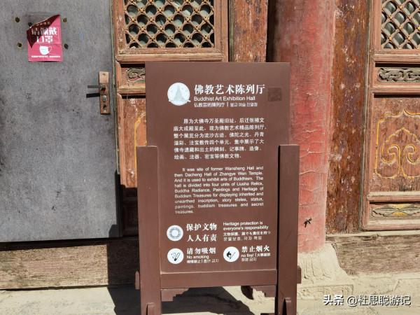 漢EV自駕甘肅，免費停車的充電樁最方便，參觀亞洲最大室內臥佛