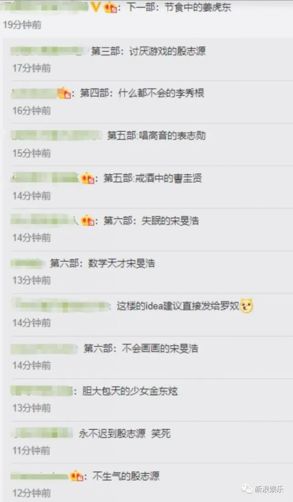 被錘渣男後再復出撈金，網友：霍尊2.0怎麼敢的？