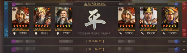 三國志戰略版:“老頭樂”武鋒黃忠多強?增傷拉滿的黃忠場均萬傷 三國志戰略版:“老頭樂”武鋒黃忠多強?增傷拉滿的黃忠場均萬傷