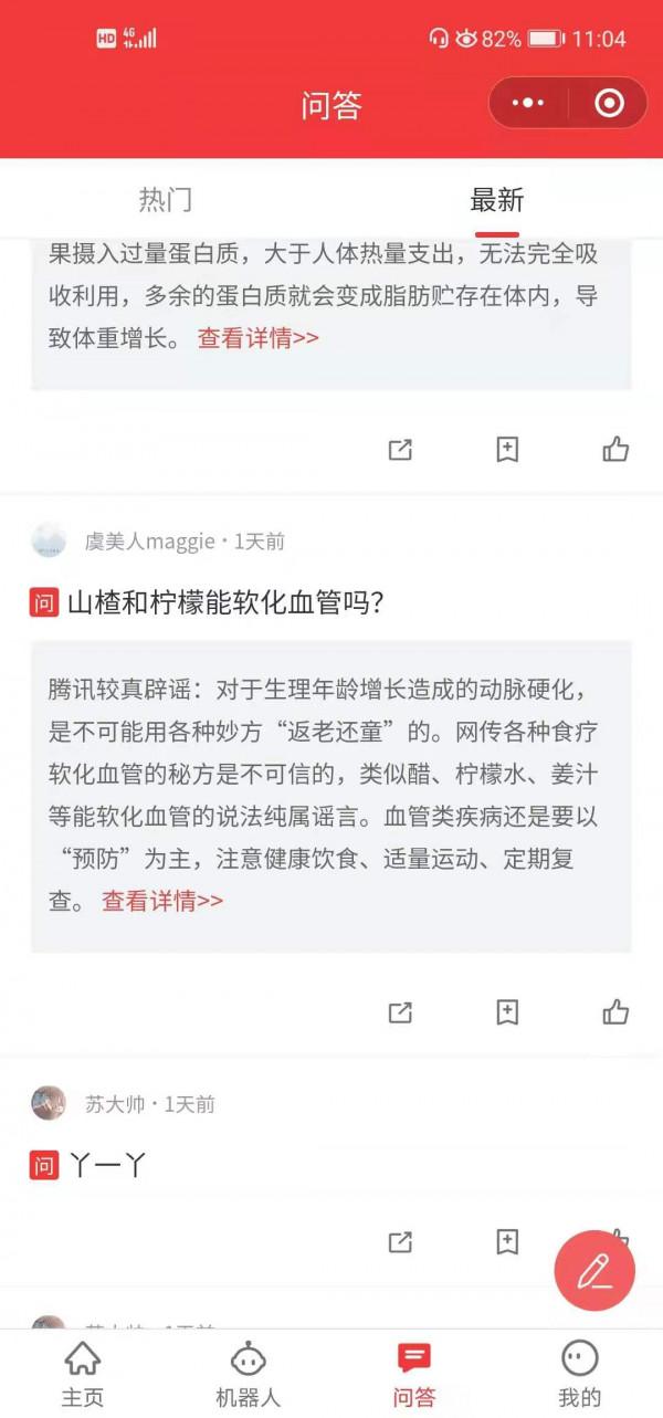 山楂、檸檬能軟化血管,這是真的嗎? 山楂、檸檬能軟化血管,這是真的嗎?