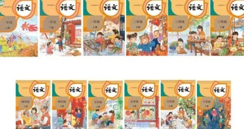 小學語文課本封面由二胎變三胎？媽媽也不打扮了？人教社回應
