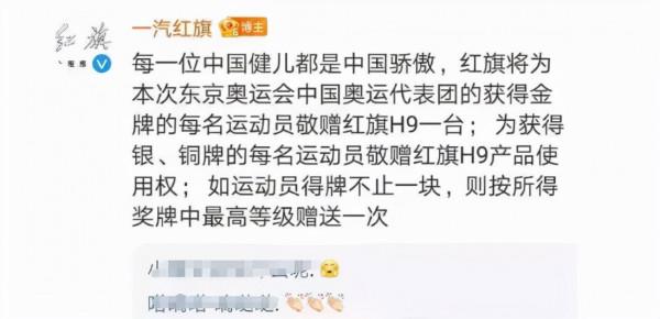 劉詩雯接受王楠獎房，引發風波背後的思考