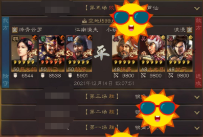 三國志戰略版：群雄限定三勢張飛了解下？開荒後不轉型直接乾肉弓