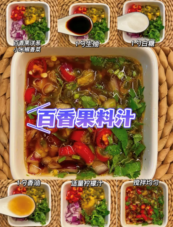 減脂必備!4款低卡蘸料,讓水煮菜,變得有滋有味 減脂必備!4款低卡蘸料,讓水煮菜,變得有滋有味