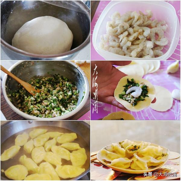 立冬別忘了吃餃子,貴賤都要吃,5道任選,應季而食安穩過冬天 立冬別忘了吃餃子,貴賤都要吃,5道任選,應季而食安穩過冬天