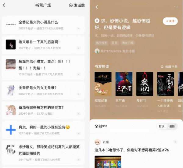 位元組大廠出品的這8個神器，個個讓人驚豔不已