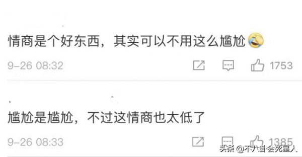 2021女星綜藝“下頭”瞬間，從蔣勤勤到佟麗婭，被罵一點都不冤