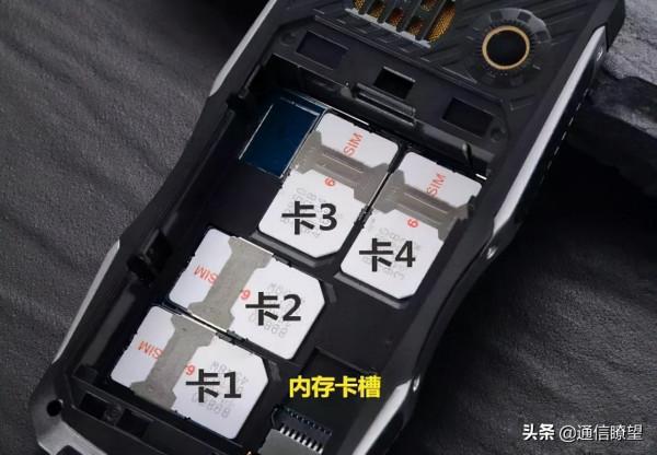 廣電要放號與要求推出四卡雙待手機，這裡面到底有啥“梗”？