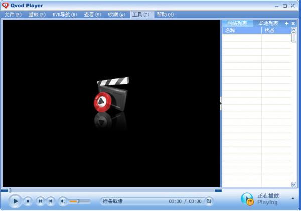 涼了7年的快播,登上排行榜第一 涼了7年的快播,登上排行榜第一