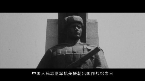 紅色血脈——黨史軍史上的今天|10月25日 抗美援朝第一仗 紅色血脈——黨史軍史上的今天|10月25日 抗美援朝第一仗