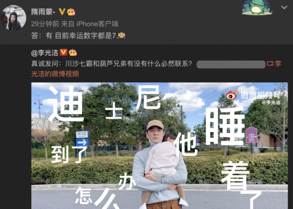 李光潔攜妻兒打卡迪士尼,把玲娜貝兒說成貓,稱達菲熊是猴子 李光潔攜妻兒打卡迪士尼,把玲娜貝兒說成貓,稱達菲熊是猴子