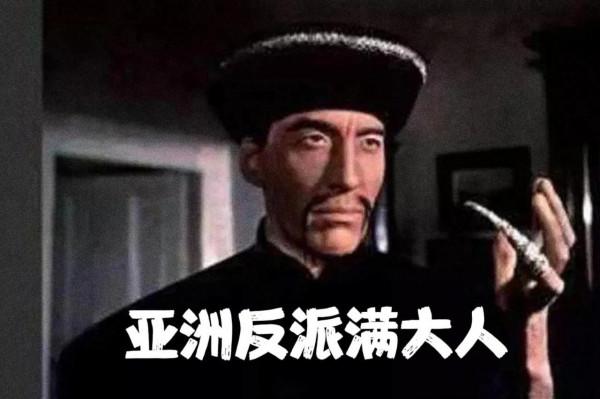 稱“眯眯眼”是辱華是不是過激反應？背後存在什麼文化歧視？