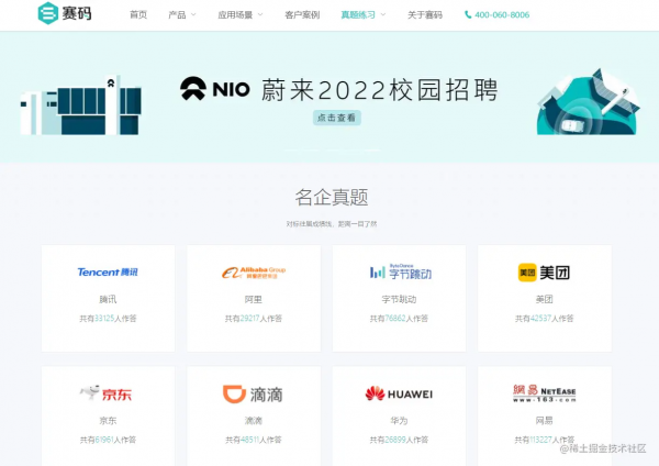 貢獻!程式設計師大學四年珍藏的26個寶藏網站,全部拿出來了 貢獻!程式設計師大學四年珍藏的26個寶藏網站,全部拿出來了