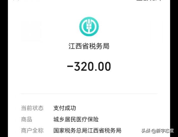 相互寶相繼關停，新農合面對斷繳心聲，保費還能有多少上升空間