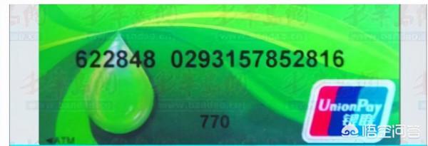 銀行卡卡號為什麼這麼長，卡號模糊，可以換卡不換號嗎？