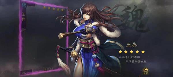 率土之濱：張遼史詩級加強，菜刀隊強勢崛起，梟雄馬超或將大熱