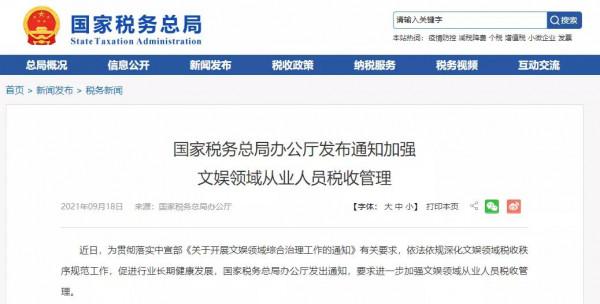 今年這十件事,改變了網際網路行業 今年這十件事,改變了網際網路行業