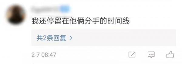 24歲金小妹喜得二胎！與男友至今未婚卻已育兩娃，身家高達58億