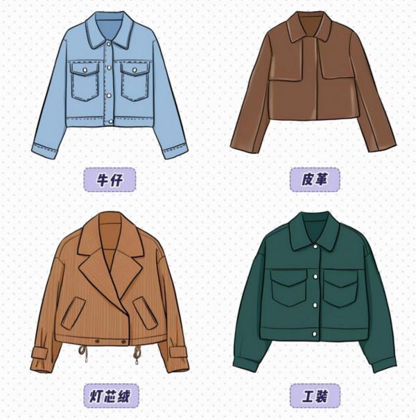 “初春”有這三件外套就夠了 “初春”有這三件外套就夠了