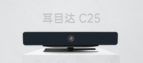 耳目達C25用起來，到底是怎樣的使用感？