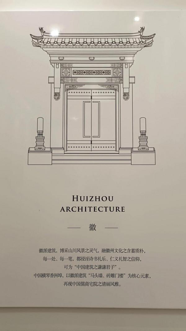 中式入戶大門造型流派風格