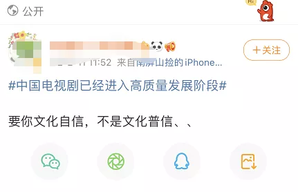 國產劇新年開局，打得這麼稀碎？