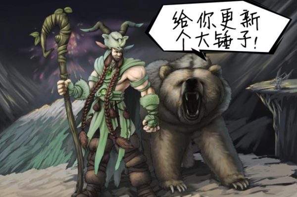 暗黑2重製版2.3補丁更新，一朝回到20年前，玩家努力皆白費