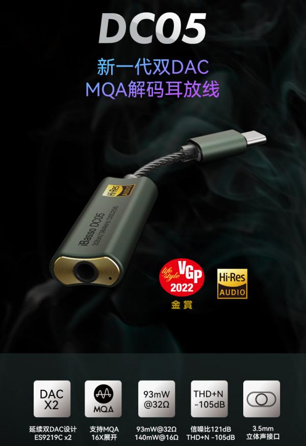 缺芯的2021年，新發布的HIFI產品有哪些？|中篇——手機音訊興起