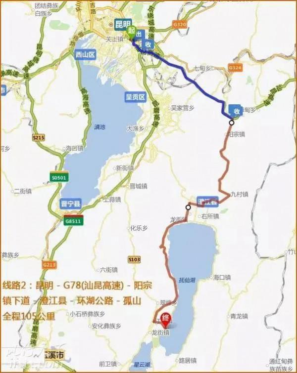 一個人的雲南之旅,住著40元的旅店,卻被女司機合夥訛錢,我懵了 一個人的雲南之旅,住著40元的旅店,卻被女司機合夥訛錢,我懵了