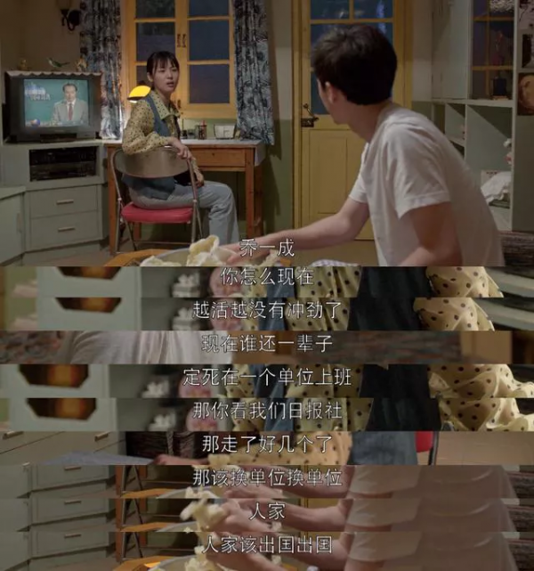 爆款劇欠她一句道歉