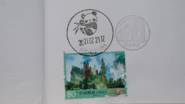 我一下午在成都戳了105個章 我一下午在成都戳了105個章