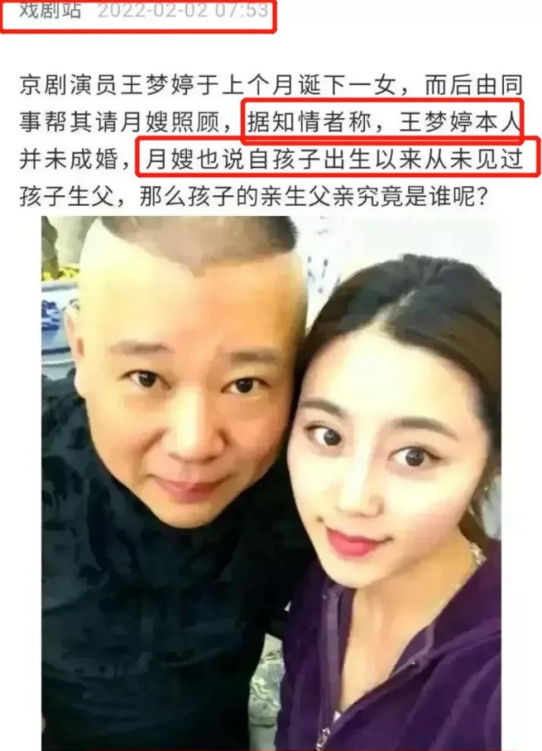 2022年才到元宵節，7位明星被曝“緋聞”，有老藝術家有運動名將