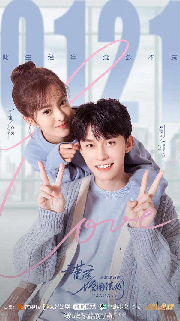 1.21-26播五劇:陳鈺琪、張佳寧新劇,鄉村愛情14,哪部值得追? 1.21-26播五劇:陳鈺琪、張佳寧新劇,鄉村愛情14,哪部值得追?