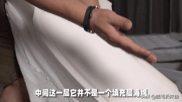 「拆床墊」篇76:拆了金可兒、慕思、夢百合、棲作,錢去哪兒了? 「拆床墊」篇76:拆了金可兒、慕思、夢百合、棲作,錢去哪兒了?