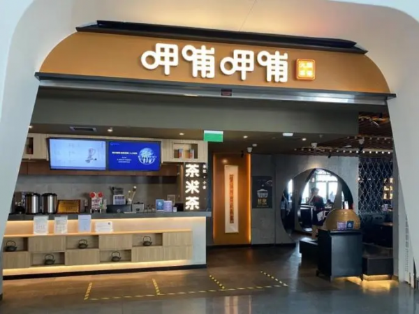 鏈客日報 | 騰訊向股東派發京東港股；泰森食品投資13億美元