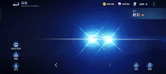 虎年聯名曝光，春節限定是聯動面板？