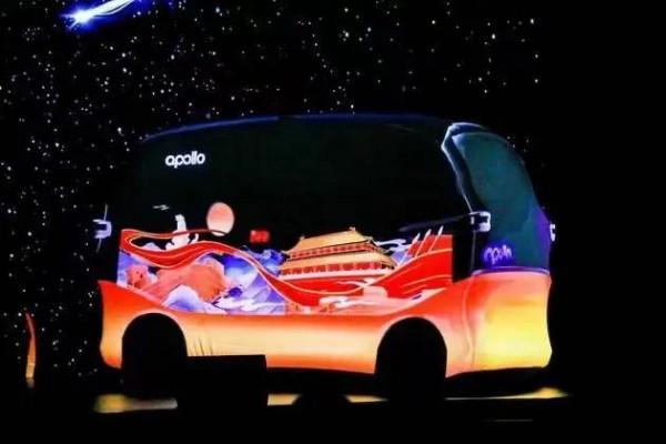 坐在無人駕駛的車裡喝咖啡是什麼體驗？