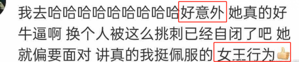鞠婧禕代言假髮,楊冪黃曉明玩梗,他們算是把“自黑”玩明白了 鞠婧禕代言假髮,楊冪黃曉明玩梗,他們算是把“自黑”玩明白了
