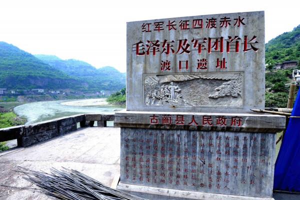 真實的四渡赤水，其兇險程度，和毛主席的智慧遠超我們的想象