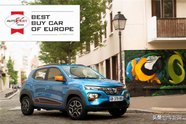 東風遠房表兄 達契亞Spring歐洲獲獎 東風遠房表兄 達契亞Spring歐洲獲獎