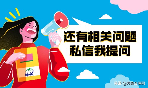 第三方交的公積金可以貸款嗎？當然可以
