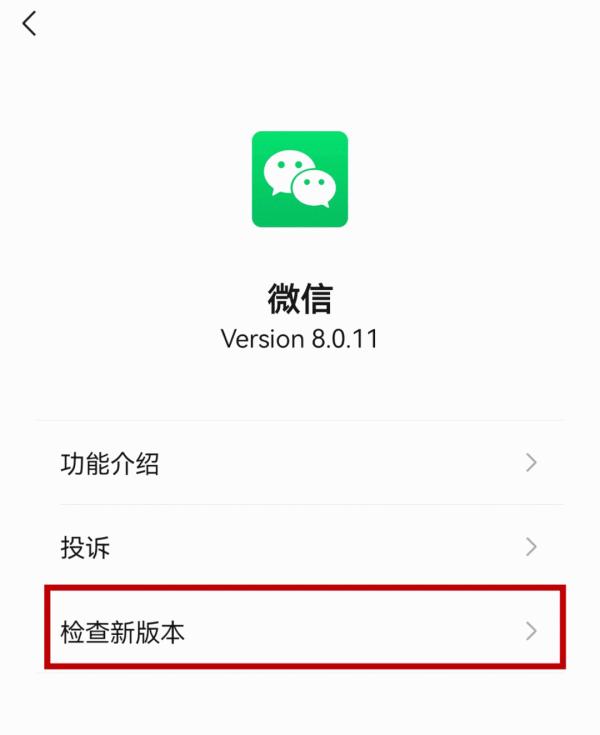 終於等來這一天！微信釋出重大調整，以後可以告別各種口令啦！真的方便太多