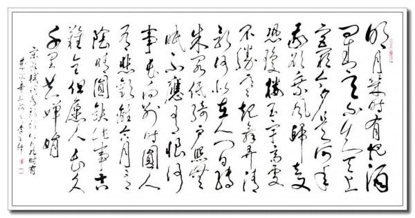 李登升——當代最具投資收藏價值的藝術家