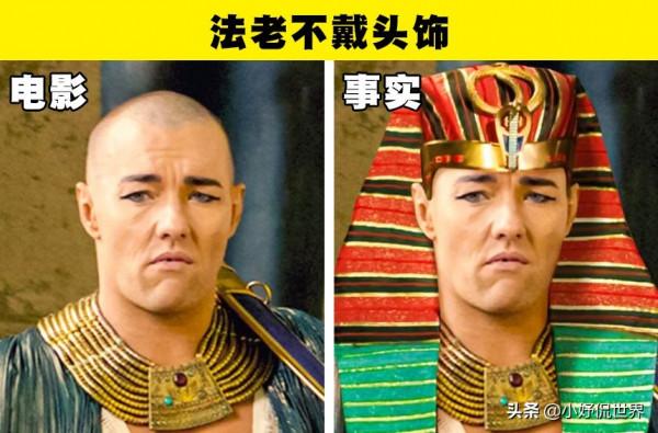 電影裡經常出現的關於古埃及的6個錯誤的資訊