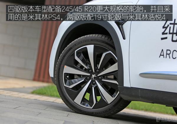 實力被低估了 試駕極狐阿爾法S 實力被低估了 試駕極狐阿爾法S