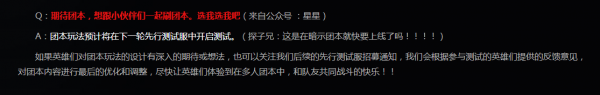 正義圍毆or英雄單挑,超激鬥魔神降臨,大家一起猜猜看如何對敵 正義圍毆or英雄單挑,超激鬥魔神降臨,大家一起猜猜看如何對敵