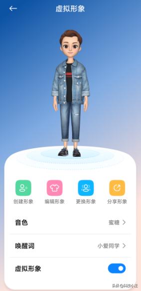 除了會講粵語,小米手機還能進行角色扮演,廣東米粉:賺到了 除了會講粵語,小米手機還能進行角色扮演,廣東米粉:賺到了