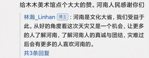 從網紅到京圈貴婦,一身罵名換來無限風光,午夜夢迴時可曾後悔過 從網紅到京圈貴婦,一身罵名換來無限風光,午夜夢迴時可曾後悔過